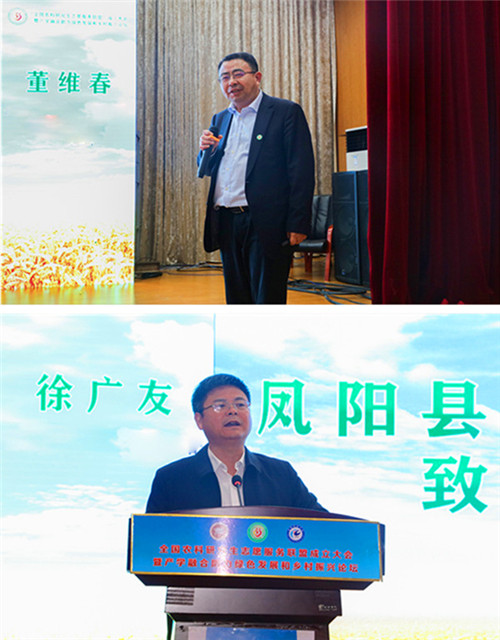 全国农科研究生志愿服务联盟成立大会暨产学融合助力绿色发展和乡村振兴论坛在米乐官方网站_米乐(中国)股份有限公司,举办